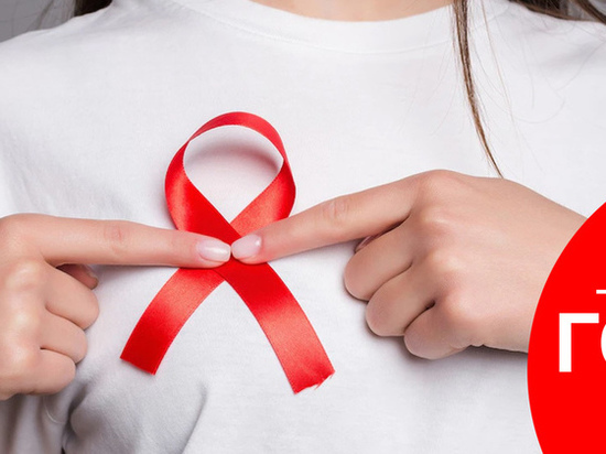 В Крыму до 5 декабря будет работать «горячая линия» по вопросам ВИЧ
