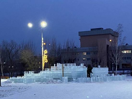 Ледовый городок начали строить на площади Труда в Чите