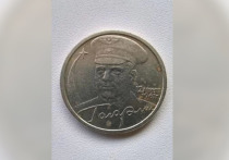 На интернет-площадке Avito разместили объявление о продаже монеты с портретом известного космонавта
