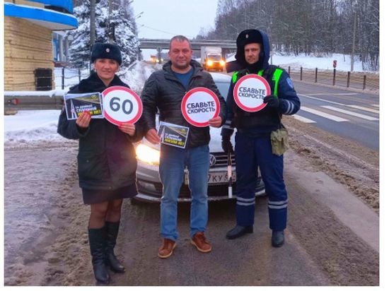 В Смоленской области сотрудники ГИБДД провели акцию «Жизнь важнее скорости»