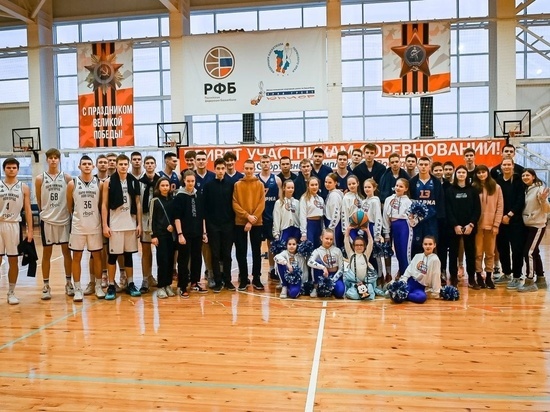 Юные баскетболисты из ДНР приняли участие в российском фестивале