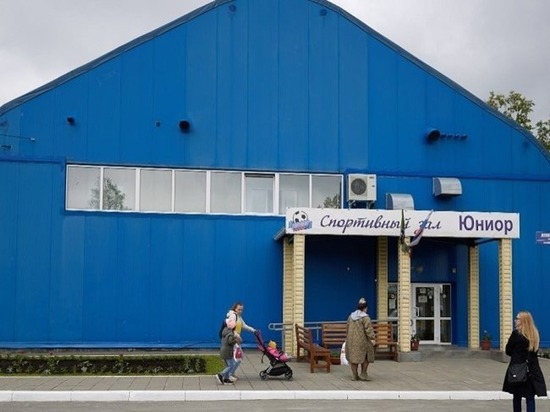 Спорткомплекс «Юниор» в Южно-Сахалинске закрыли на ремонт до 3 декабря