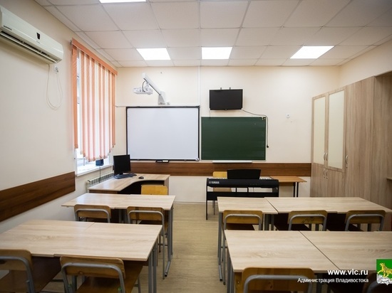 Во Владивостоке ввели свободное посещение школ и детсадов