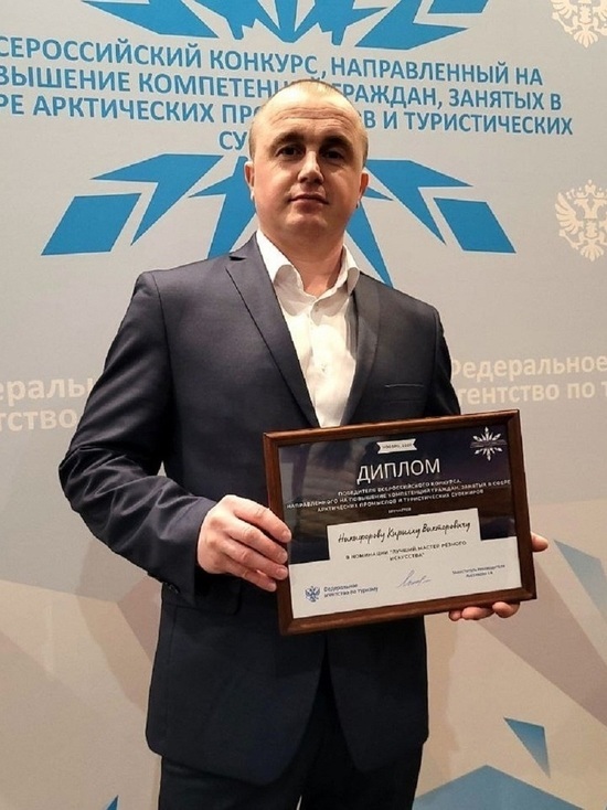 Мастер из Ноябрьска стал лучшим резчиком на всероссийском конкурсе