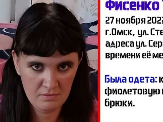 В Омске разыскивают пропавшую после поездки на такси женщину