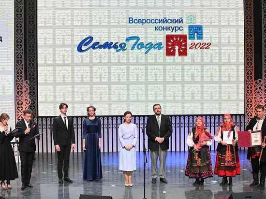 Кузбасская многодетная семья стала победителем Всероссийского конкурса «Семья года»