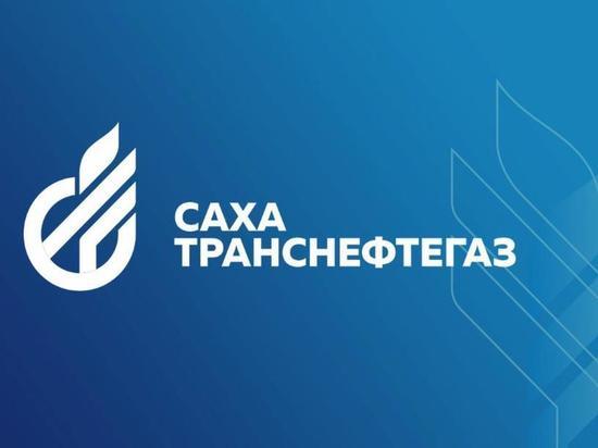 АО «Сахатранснефтегаз» прокомментировал сообщения о запахе в районах Якутска