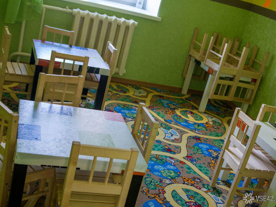Из-за аварийного состояния в Кемерове закрыли детсад
