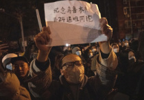Вот уже несколько подряд продолжаются массовые протесты в Китае из-за строгой политики борьбы с COVID