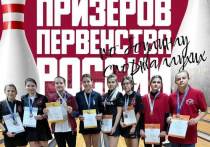 С 21 по 26 ноябре в Туле прошло XVI первенство России по боулингу среди юношей и девушек по спорту глухих