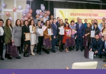 В областном центре рассказали об итогах городского конкурса «Предприниматель года».