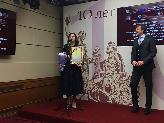 Учитель из Гурьевска вошел в число лауреатов всероссийского конкурса историков