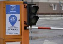 На парковке около железнодорожного вокзала (202-я зона) в Белгороде увеличили время бесплатной стоянки