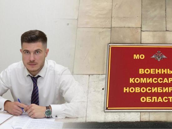 Сроки нахождения мобилизованных в зоне СВО назвал юрист из Новосибирска