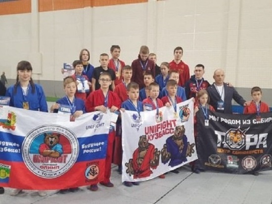 Кузбасские спортсмены стали победителями на турнире по универсальному бою в Новосибирске