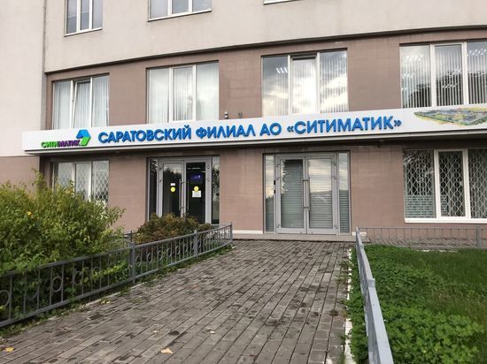 ​Регоператор напоминает жителям Саратовской области о корректировке тарифа на обращение с ТКО