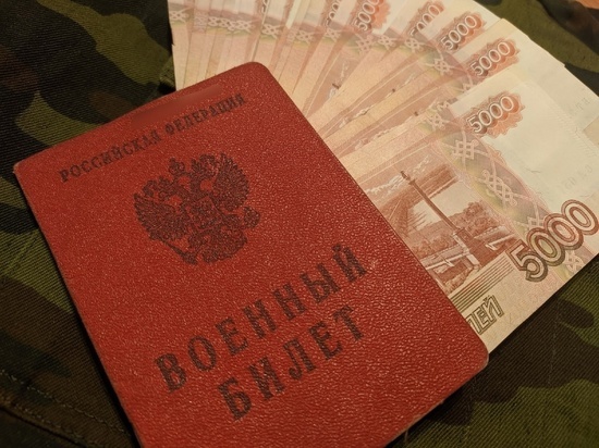 Все мобилизованные вологжане получили единовременную региональную выплату в 100 тысяч рублей