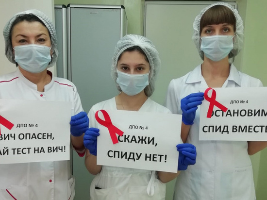 Школьникам Нижневартовска напомнят об опасности СПИДа