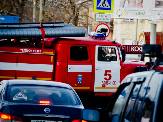 До прибытия пожарных помещения самостоятельно покинули 400 человек, сообщает пресс-центр ГУ МЧС России по Челябинской области