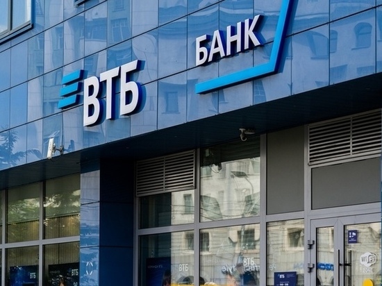 Группа ВТБ: россияне на 11% увеличили траты в «Черную пятницу»