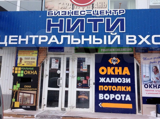 Помещение ТЦ «НИТИ» в Рязани выставили на продажу за 25 млн рублей