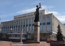 Экс-руководитель муниципального предприятия «МУК Красноярская» Сергей Супрун признан виновным в злоупотреблении должностными полномочиями