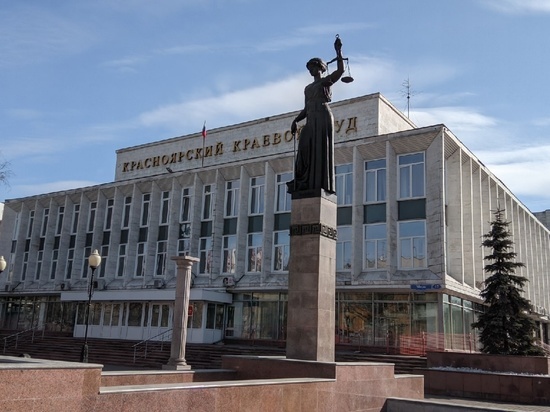 Экс-директор «МУК Красноярская» Сергей Супрун получил 2,6 года условно