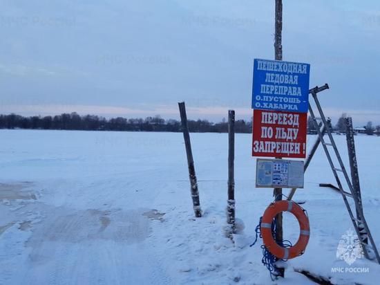 Пешеходная переправа Пустошь-Хабарка открыта в Приморском районе через реку Северная Двина