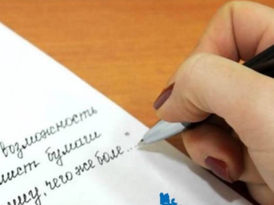 70% российских школьников боятся писать итоговое сочинение по новым правилам