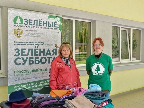 Экологическая акция «Зеленые субботы» состоялась в Ногинске