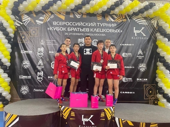 Калмыцкие самбисты завоевали призовые места на всероссийском турнире в Москве