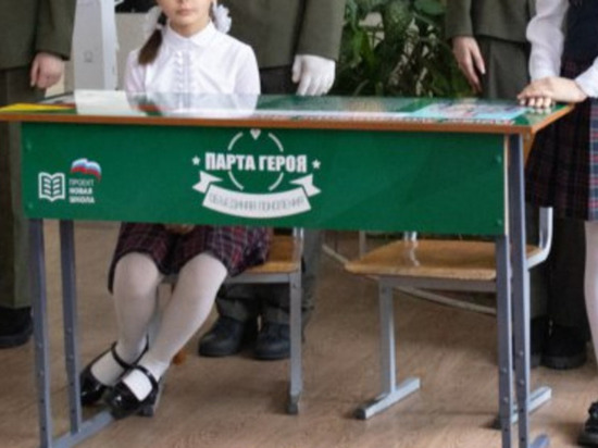 «Парту Героя» в честь участника войны в Афганистане открыли в школе Читы