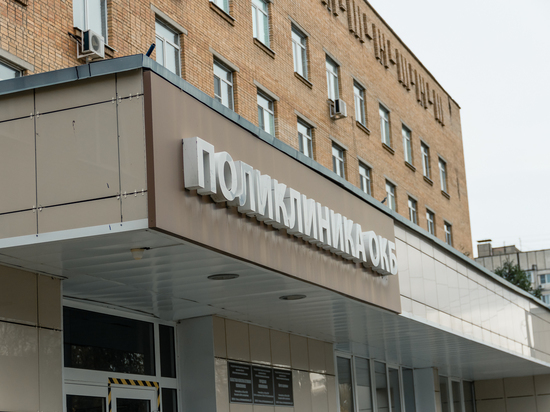 В Рязани отремонтировали крышу поликлиники Областной клинической больницы