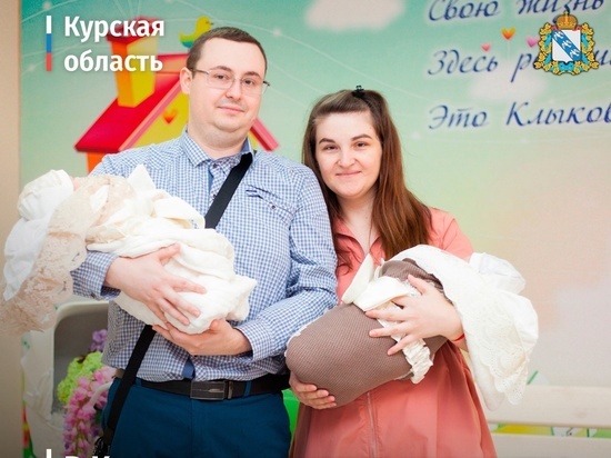 В Курском перинатальном центре родилось 70 двоен в 2022 году
