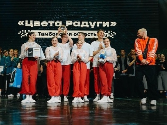 Тамбовский ансамбль «Цвета радуги» стал финалистом всероссийского танцевального проекта «В Движении»