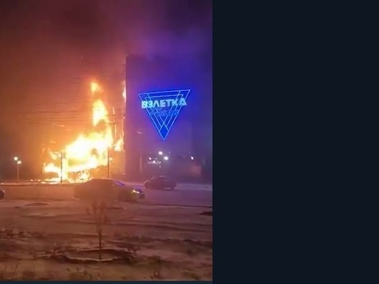 В Красноярске бушует мощнейший пожар в ТЦ "Взлетка плаза"