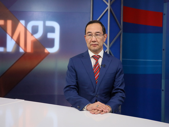 Глава Якутии подведет итоги ноября в теле- и радиоэфире