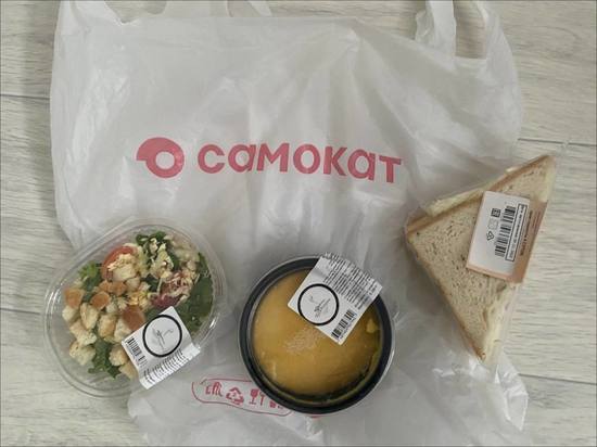 Жительница Красноярска поделилась впечатлениями после доставки продуктов в сети Самокат