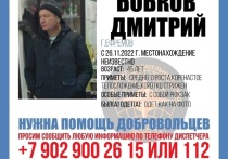 Волонтеры поисково-спасательного отряда «Поиск 71» ищут пропавшего 45-летнего мужчину из Ефремова