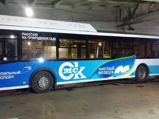 22 новых экологичных автобуса выходят на маршруты Омска