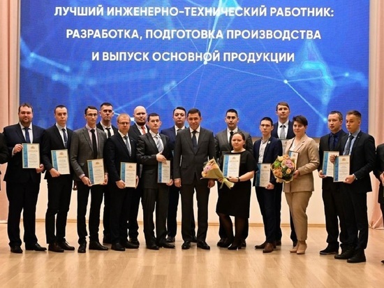 Евгений Куйвашев наградил лучших молодых работников предприятий ОПК