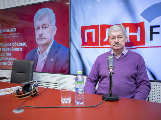 Псковские коммунисты не поддерживают проект регионального бюджета на 2023 год