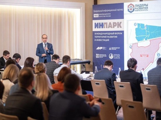 Индустриальный парк «Черняховск» признан одним из лучших