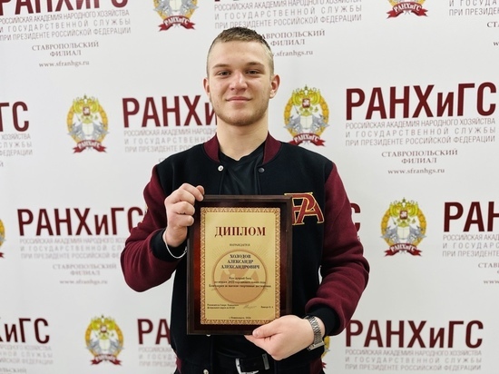 Студент Ставропольского филиала РАНХиГС назван «Лучшим бойцом»