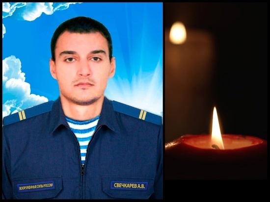 Солдат из Лабытнанги Александр Свечкарев погиб в ходе спецоперации на Украине
