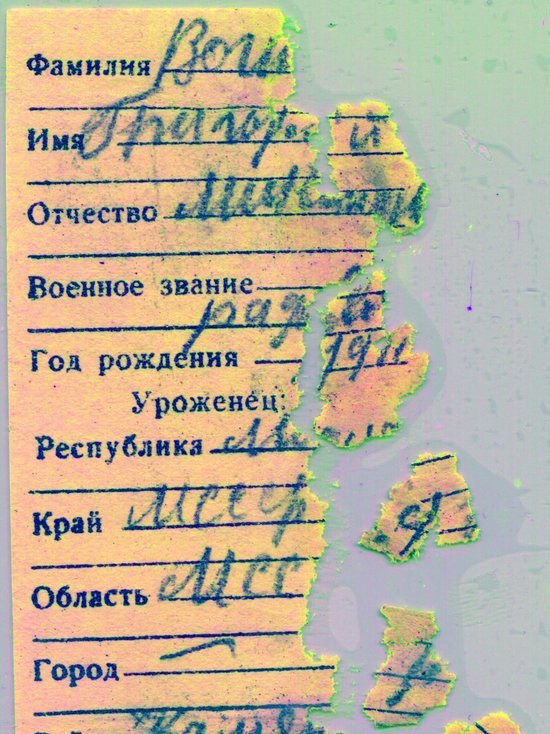 Стало известно имя солдата с найденного красноярцем в Херсонской области медальона