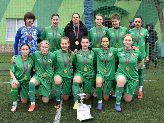 «Академия футбола «Кубань» выиграла чемпионат Краснодарского края среди женщин
