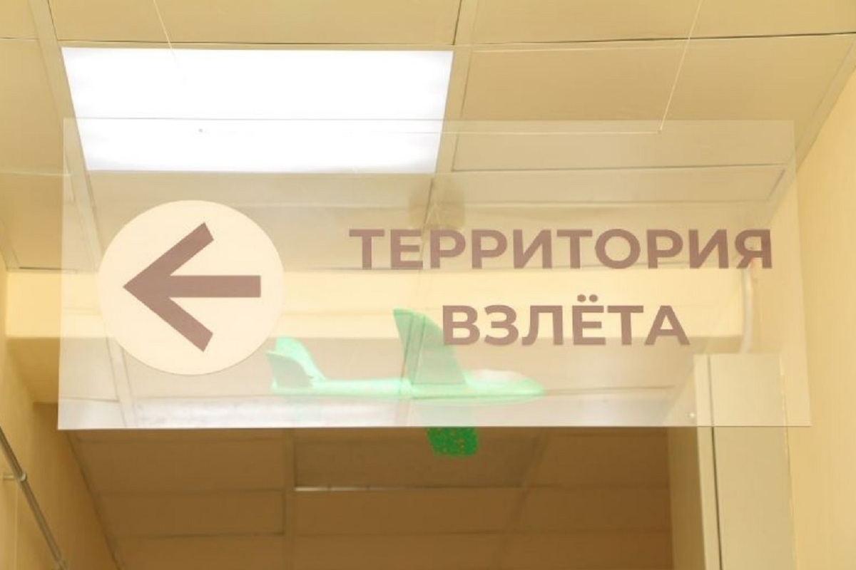 В Рыбинске после ремонта открылась «взлетная» библиотека