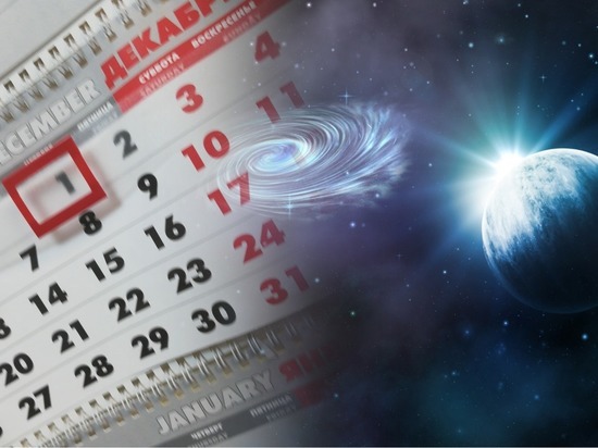 Календарь магнитных бурь на декабрь-2022: что ждать метеопатам от последнего месяца года