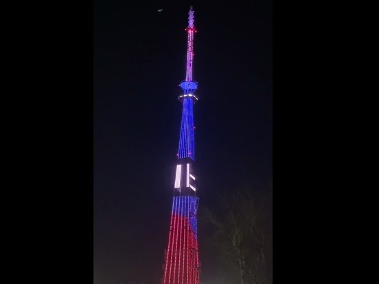 В Улан-Удэ телебашня вновь окрасится в цвета флага России